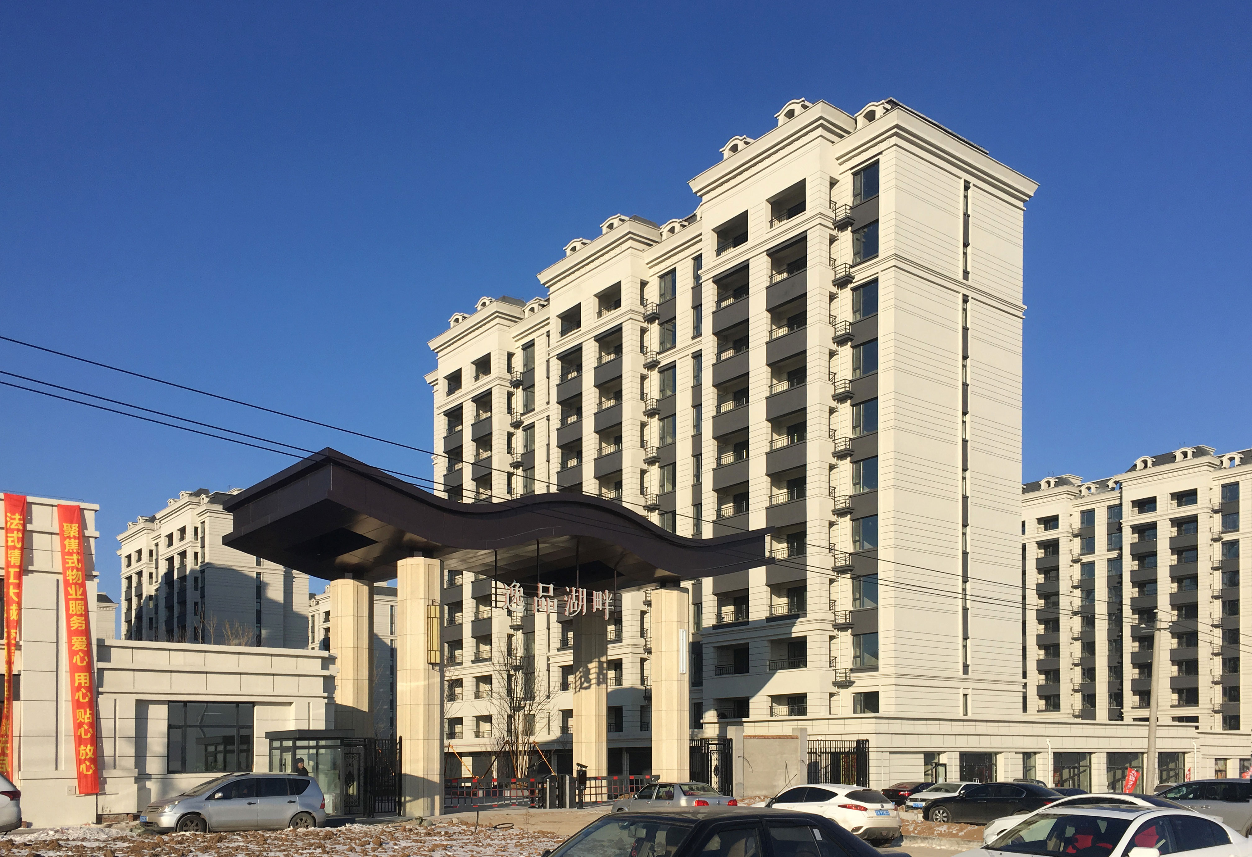 微信圖片_20191206153611-1修web